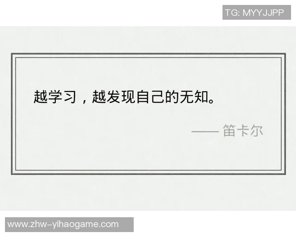 足球场上的智慧与激情经典名言短句汇总